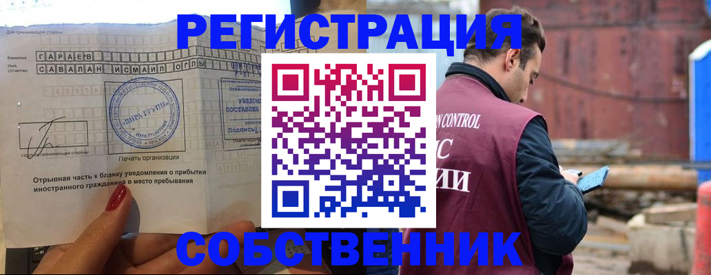 регистрация для школы в Асбесте